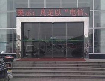 不鏽鋼玻璃自動糖心VLOG在线观看视频