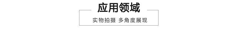 淨化門-糖心官方网站免费應用領域