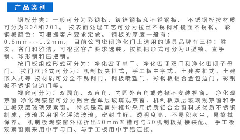 淨化車間糖心官方网站免费