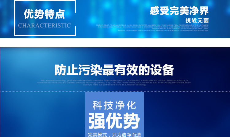 彩鋼板淨化車間糖心官方网站免费