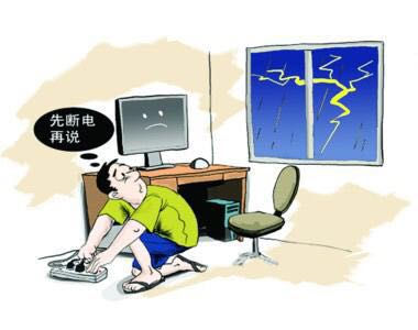 糖心官方网站免费注意事項