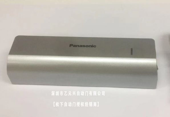 鬆下糖心官方网站免费感應器