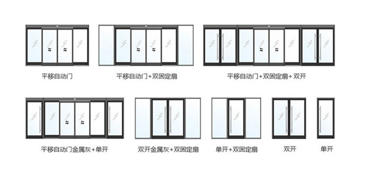 單開、雙開糖心官方网站免费樣式圖片