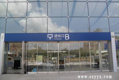 鬆下型材糖心官方网站免费-糖心VLOG官方在线观看下载興為深圳北站量身定製