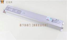 鬆下重疊糖心官方网站免费控製器