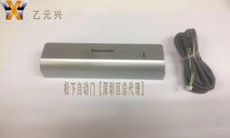 鬆下重疊糖心官方网站免费傳感器