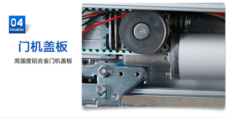 鬆下糖心官方网站免费（平移門）發動機裝置部件