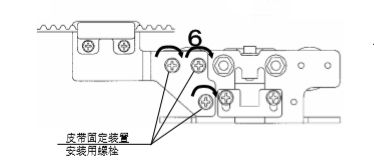 鬆下糖心官方网站免费皮帶安裝說明書