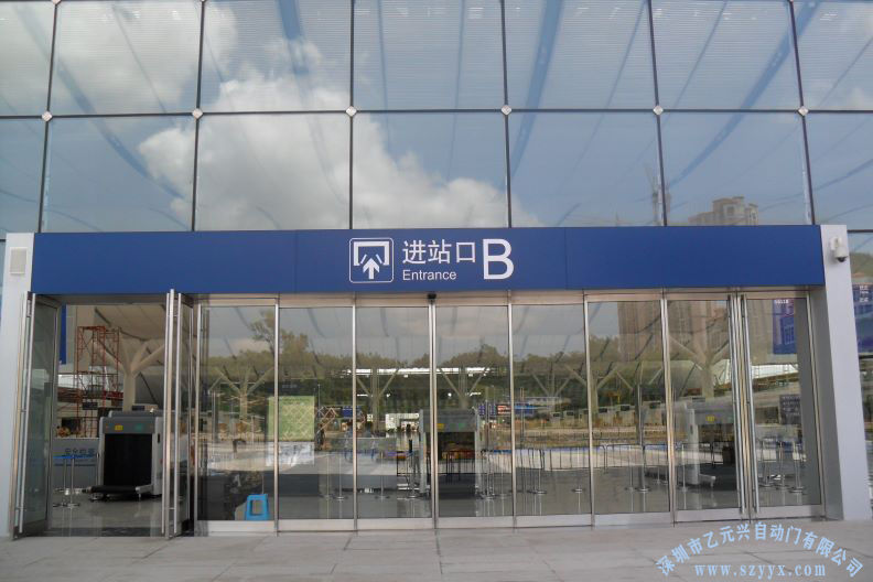機場糖心官方网站免费-重疊式