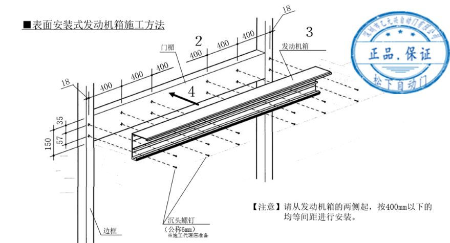 糖心官方网站免费發動機箱安裝示意圖