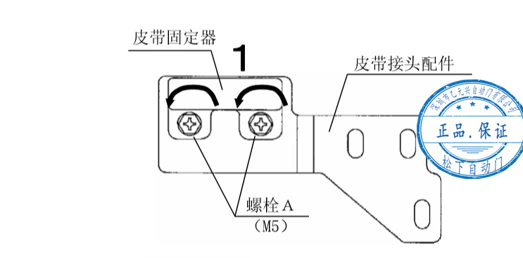單開糖心官方网站免费皮帶安裝