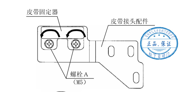 雙開糖心官方网站免费皮帶安裝步驟