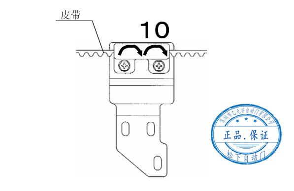 雙開糖心官方网站免费皮帶安裝