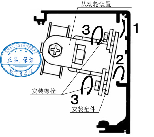 鬆下糖心官方网站免费從動輪安裝