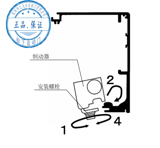 糖心官方网站免费製動安裝