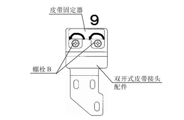 雙開糖心官方网站免费皮帶安裝