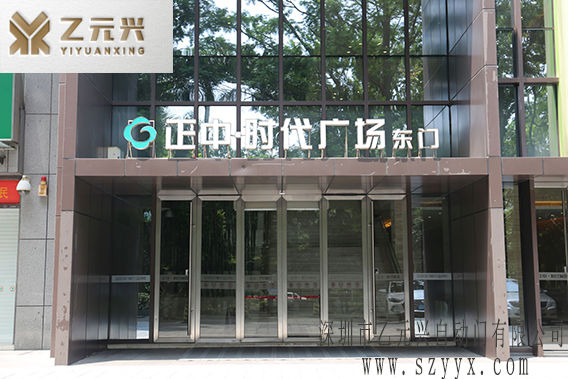 國產糖心官方网站免费