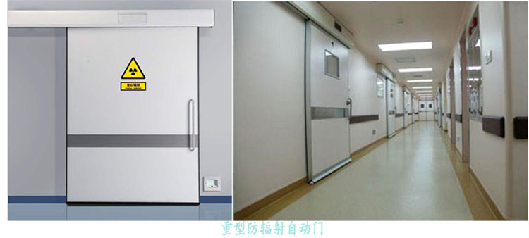 潔淨糖心官方网站免费-重型防輻射型