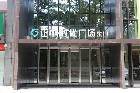 商場工程-玻璃糖心官方网站免费