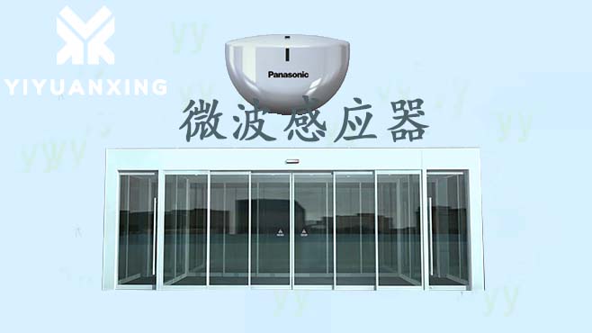 自動糖心VLOG在线观看视频感應器
