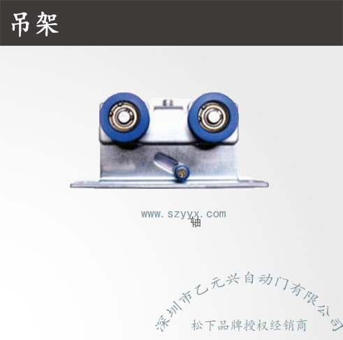 鬆下重型糖心官方网站免费-吊架機組部件 .jpg