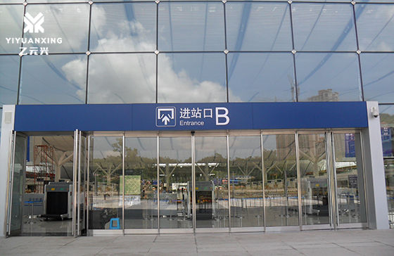 深圳北站-急緊疏散糖心官方网站免费