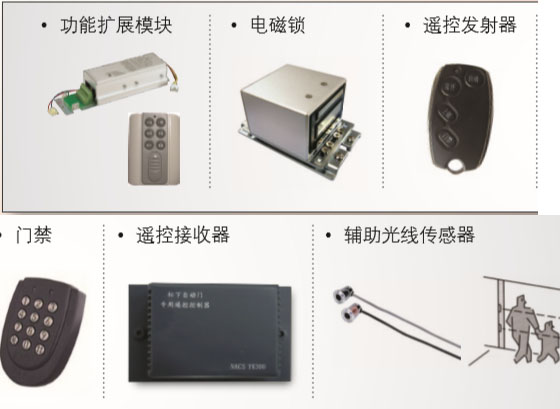 糖心官方网站免费功能輔助裝置