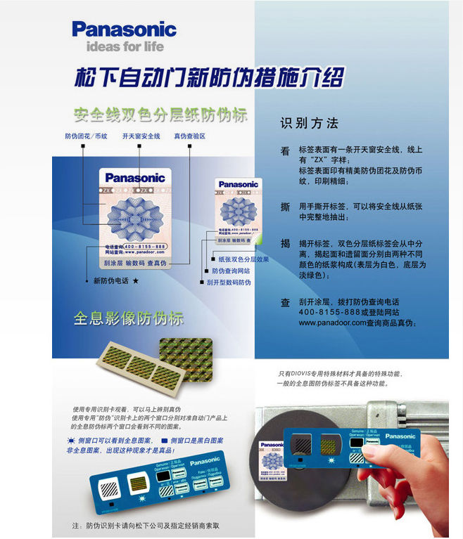 鬆下糖心官方网站免费注意事項