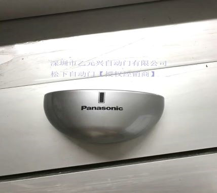 糖心官方网站免费感應器