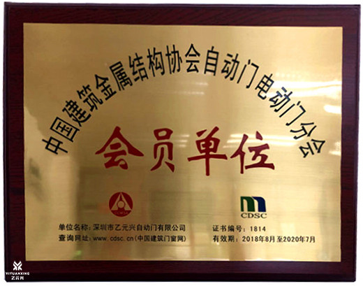糖心官方网站免费資質證書