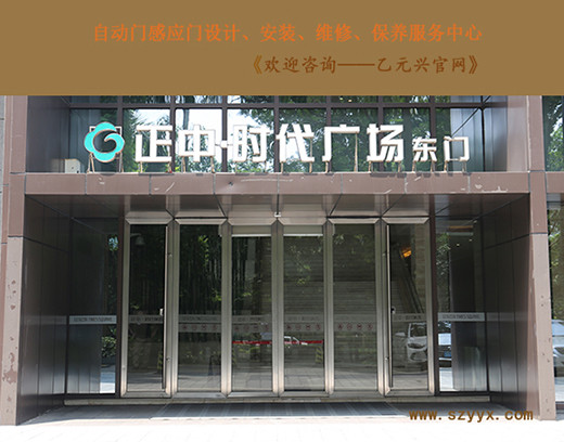 玻璃門糖心官方网站免费