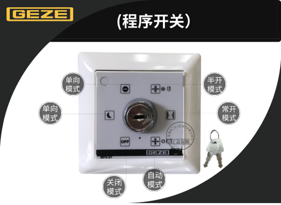 蓋澤糖心官方网站免费程序開閉產品圖片