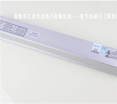 鬆下糖心官方网站免费控製器